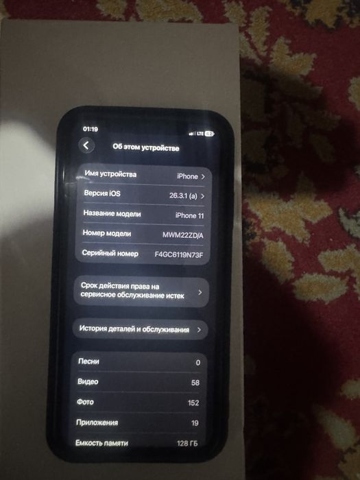 Iphone 11 128GB sotiladi
