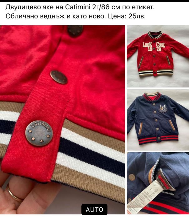 Топли якета Timberland и Marc Jacobs и други маркови дрешки в  12-18 М