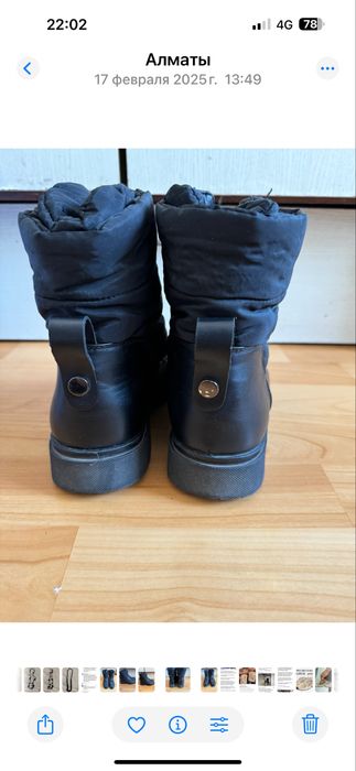 Продам женскую сапожки