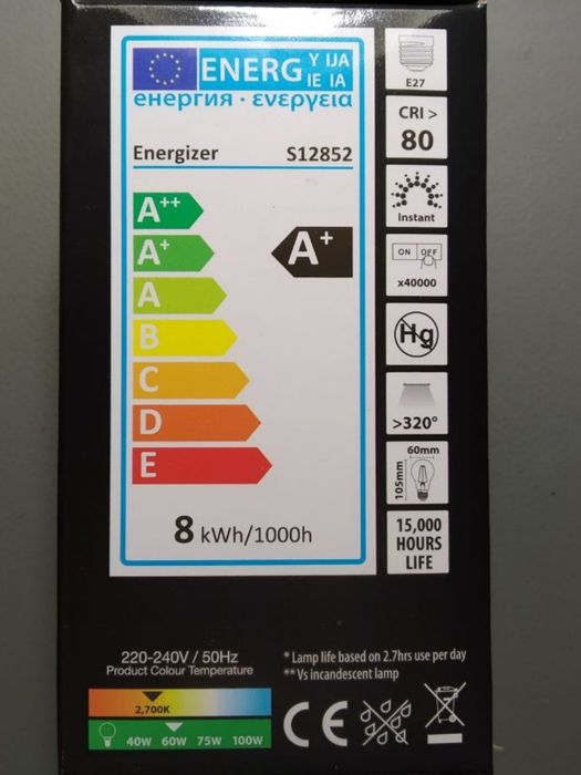 Несушки-Регулятор освещения