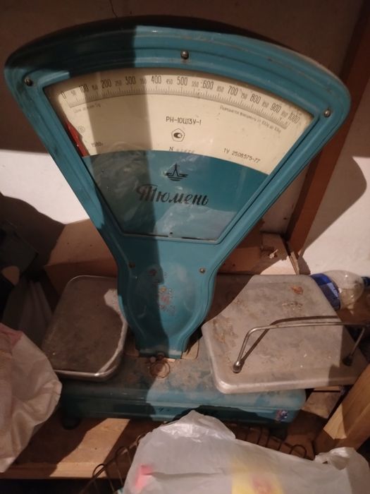 Весы Советской эпохи