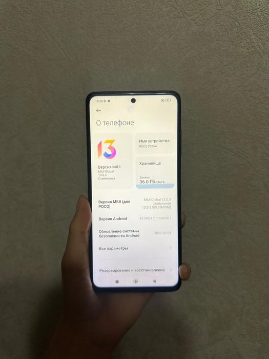 Поко х3 про обмен или продажа