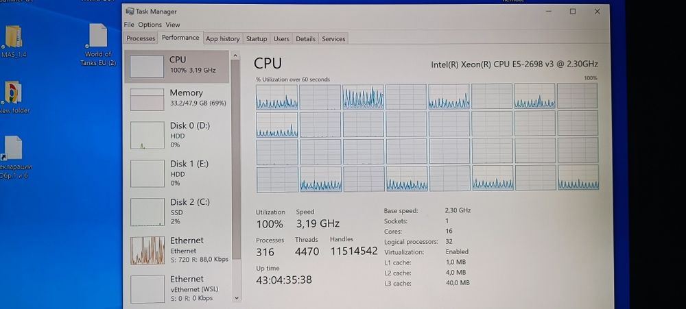 Intel Xeon E5-2698 v3 16 cores 32 treads 40 MB