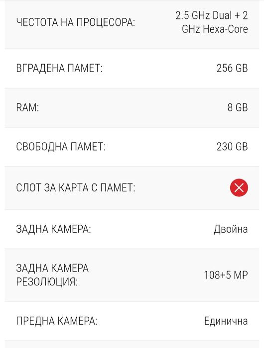 Honor 400 lite може и бартер