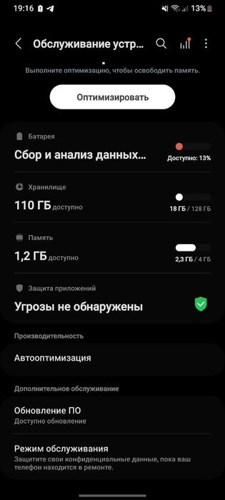 Samsung a05s 5g 128/8