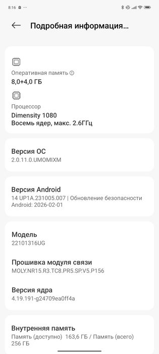 Телефон сатылады игравой Redmi note 12 pro 5g