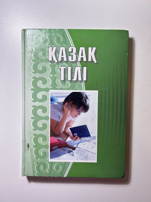 8 книг за 8000 тг