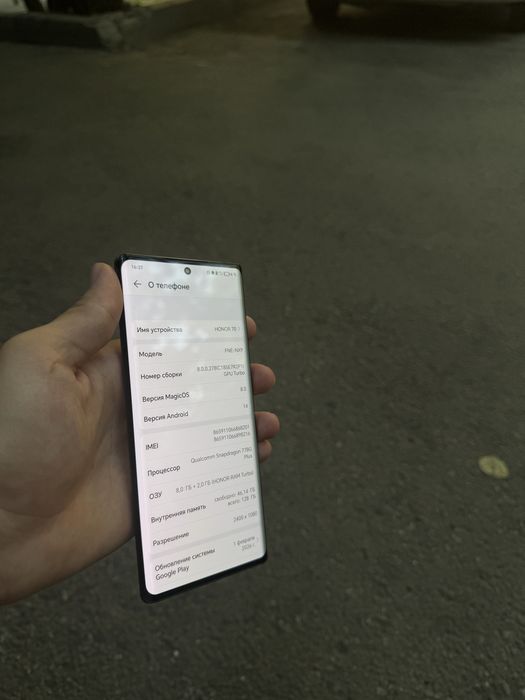 HONOR 70 Срочног