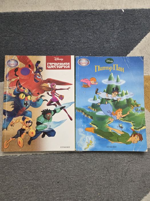 Детски книжки дисни