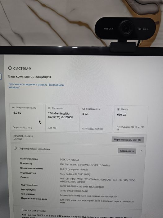 Компьютер полный комплект со столом