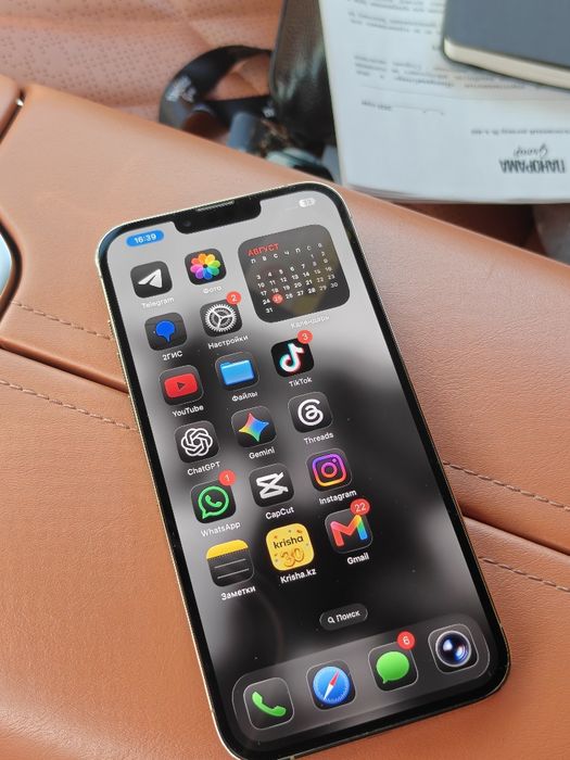iPhone 13 Pro Max 1 TB