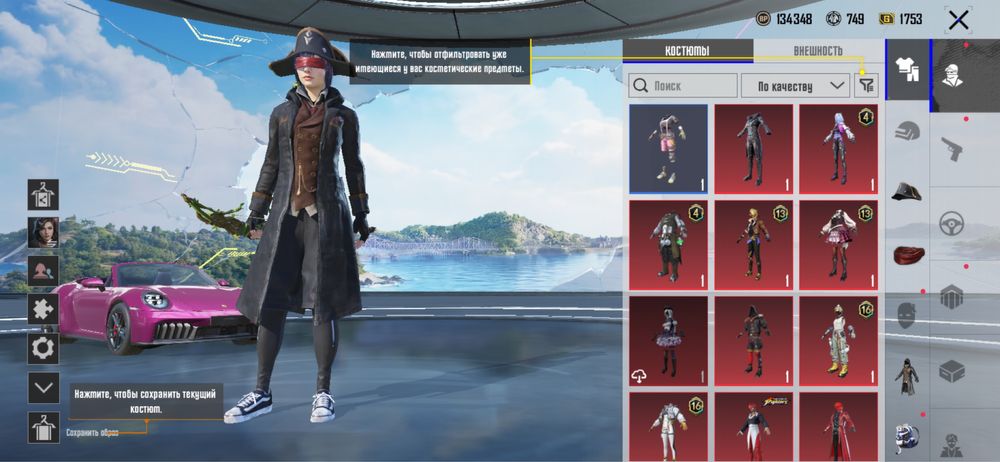 Пабг аккаунт (с порш)