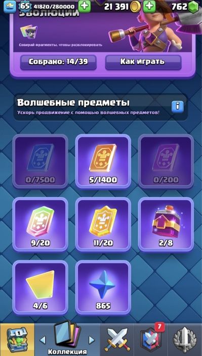 Обмен на фрифаер аккаунт