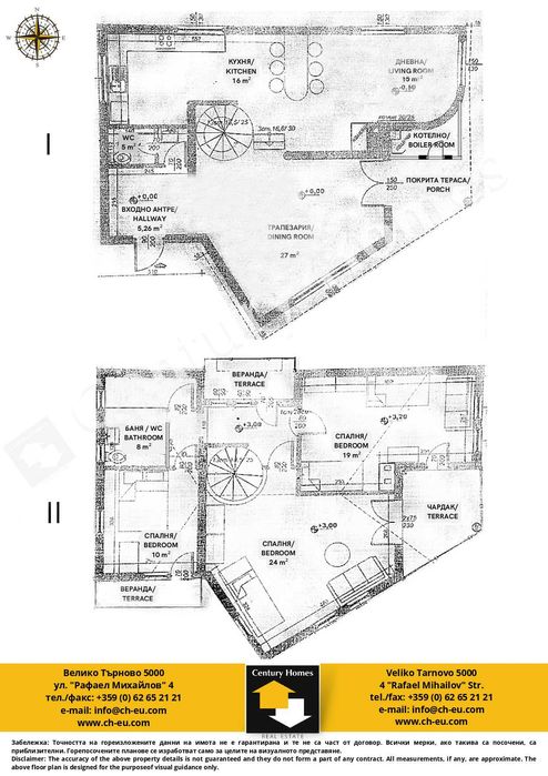116243 ЕКСКЛУЗИВНО! Къща с басейн в с. Пушево, на 10 км от В. Търново