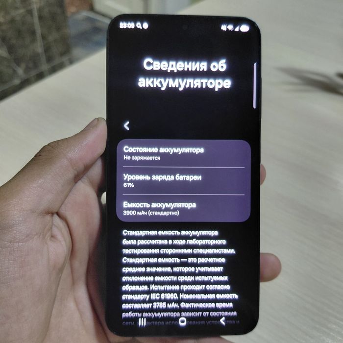 Обменяю samsung Galaxy s23 256 гб