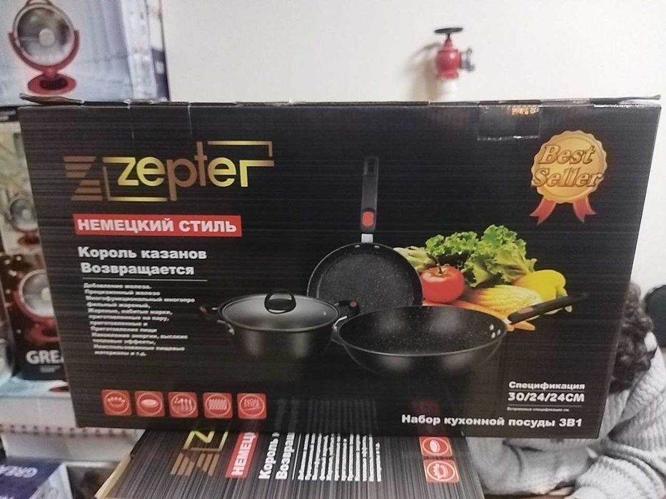 ZEPTER Кухонный набор казанов +доставка