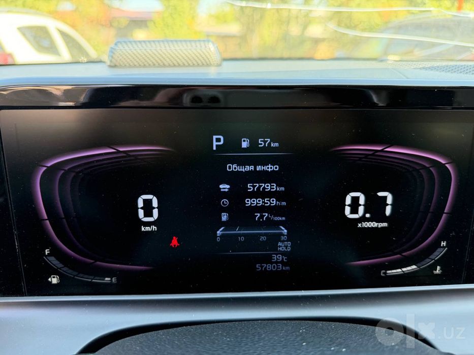 Kia Seltos 2024