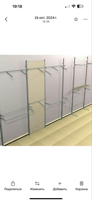 Торговое оборудование продам