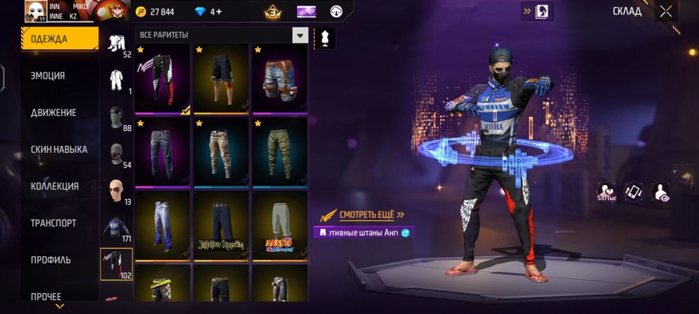 Фф, акк, сатылады.