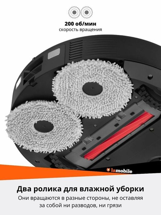 Робот-пылесос Roborock Qrevo L (White) (Русская версия) 10 000 Пa