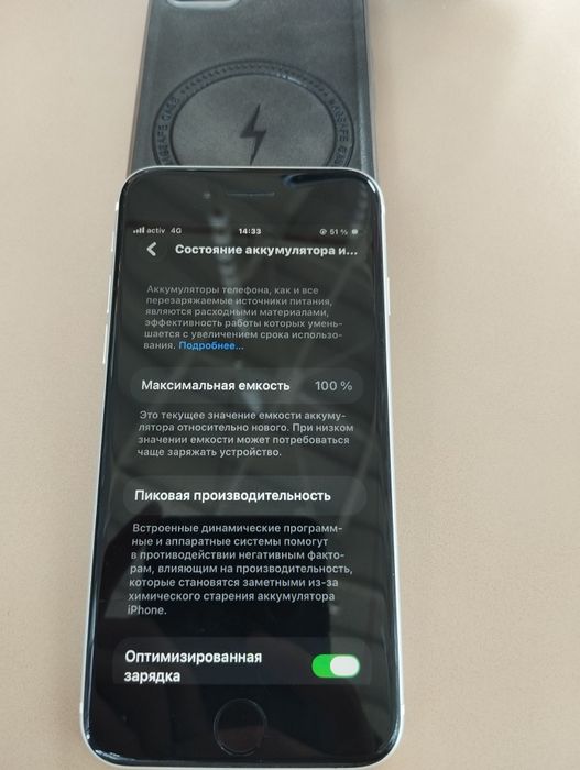 Продам айфон се2020