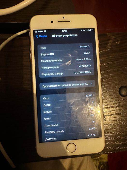 продам айфон 7+