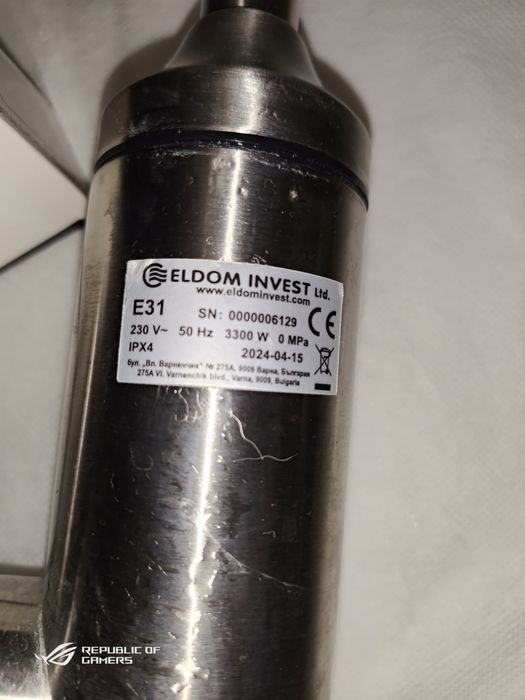 Продавам бойлер ELDOM  модел: 72268WN