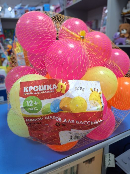 Детский сухой бассейн 100х88х37. Новый