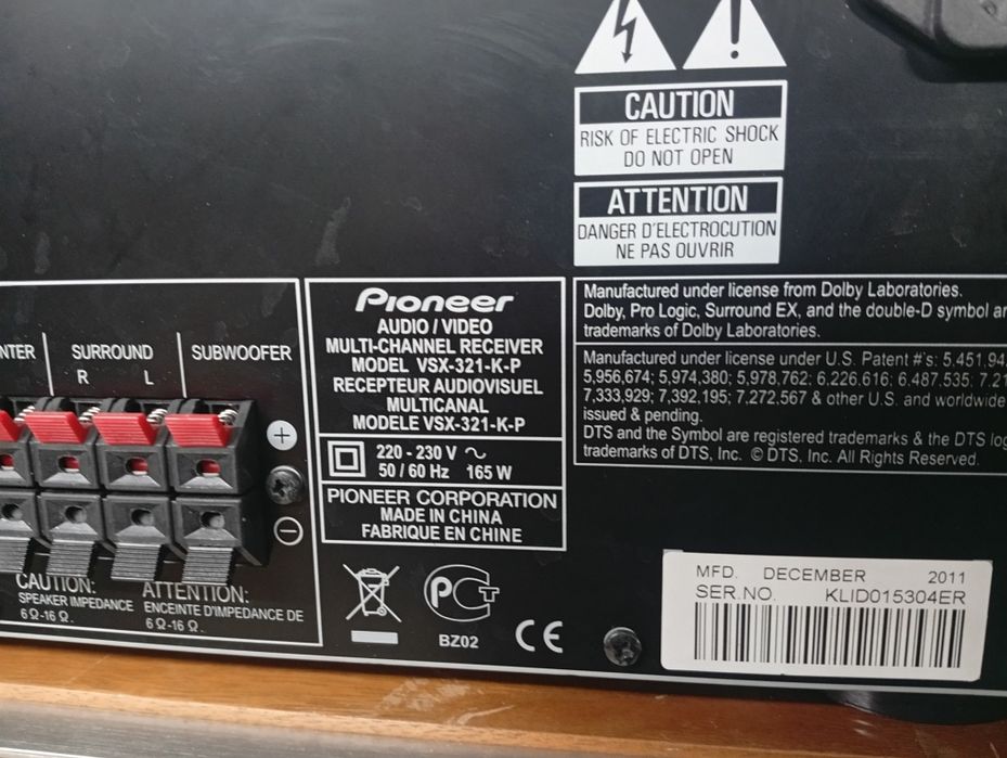 5.1 канален ресивър Pioneer VSX-321