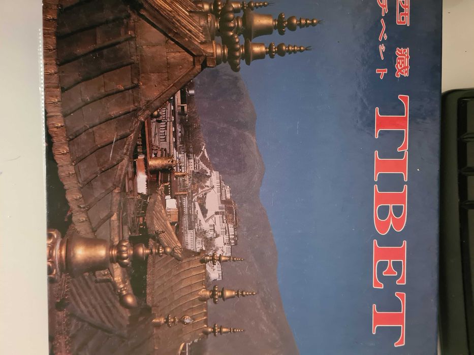 Албум със снимки - Тибет