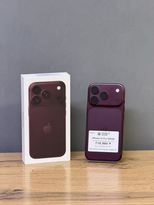 IPhone 18 Pro 256GB | Mobile Zone
