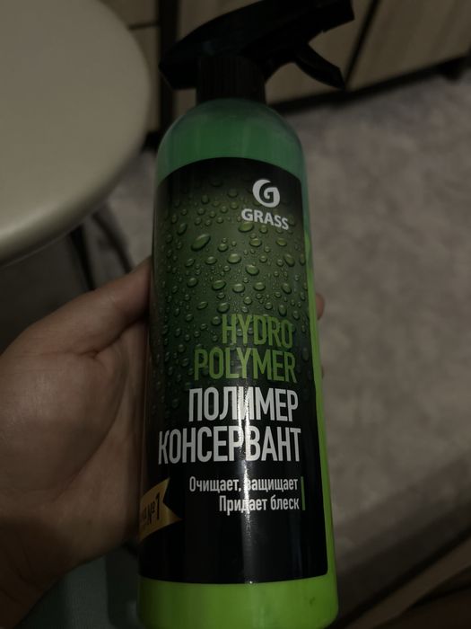 Продам гидрополимер для автомойки