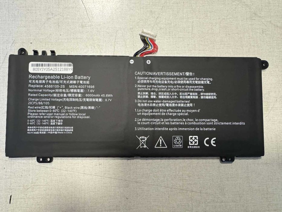 Батерия за лаптоп Toshiba Dynabook CS40L-HB Satellite Pro - 4588105-2S