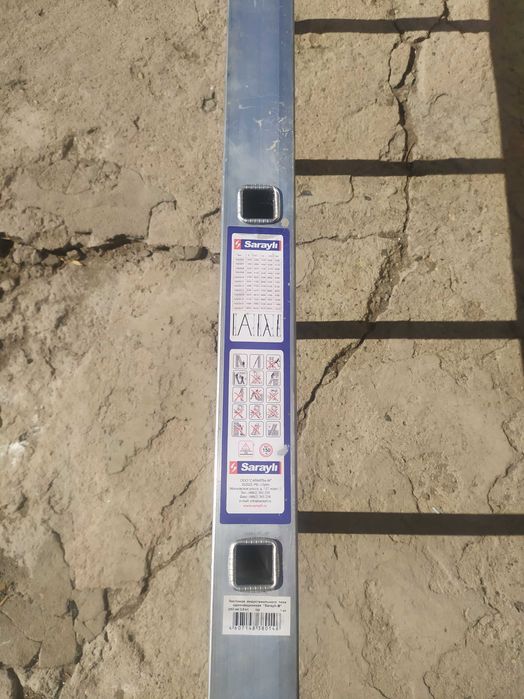 Продам лестницу алюминиевое