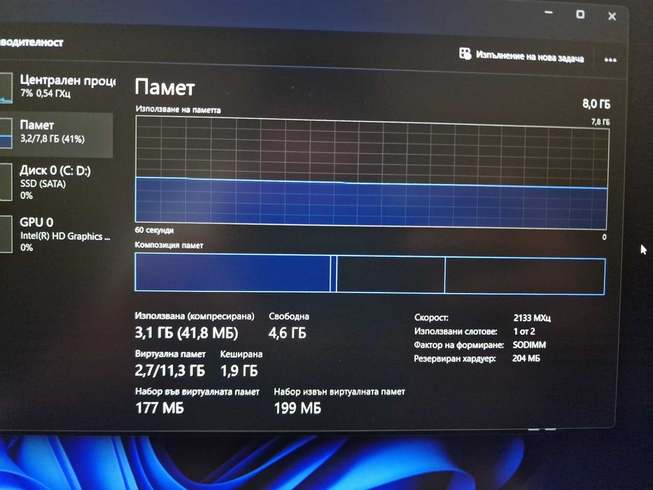 Fujitsu U758 512 GB SSD/ 8GB RAM/ 4 GB video