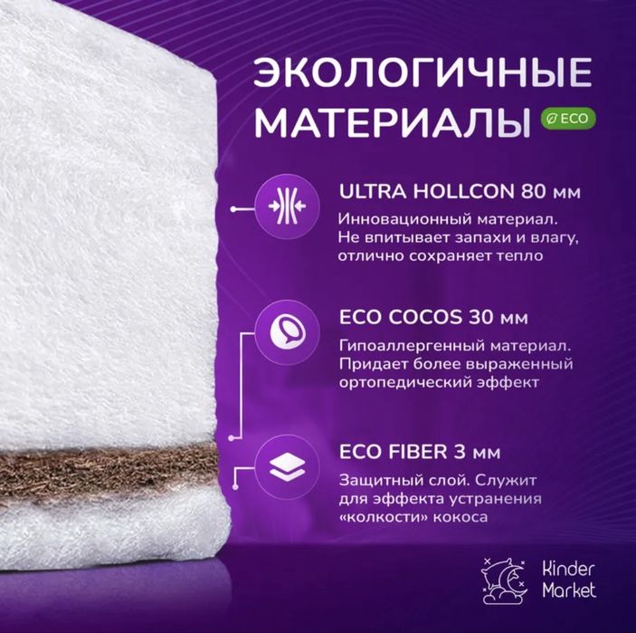 Продается ортопедический матрас