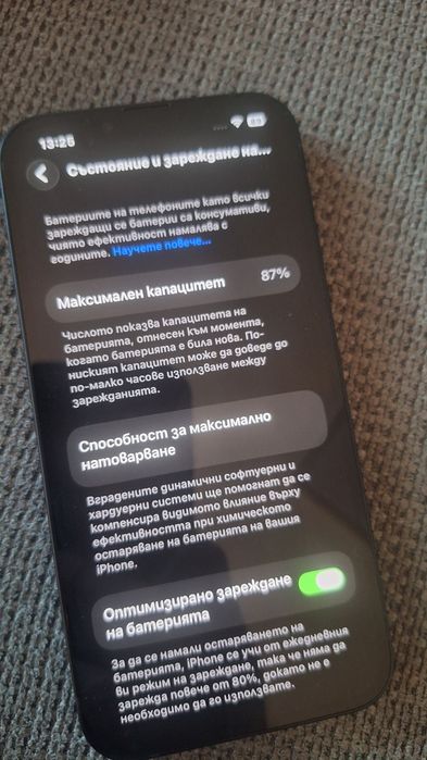 Iphone 13 128gb безупречен