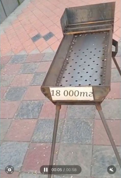 Мангал со сьемными ножками