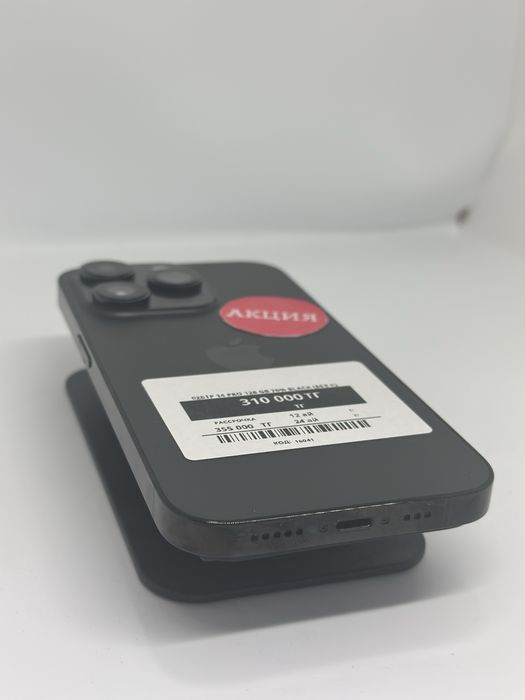 14 pro 128gb 76%