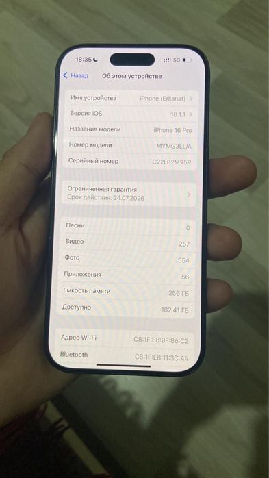 Айфон 16 про 256 гб