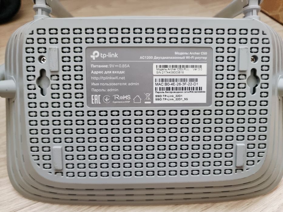 Wi-Fi роутер TP-LINK Archer C50
