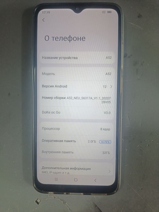 Продам black view a52
