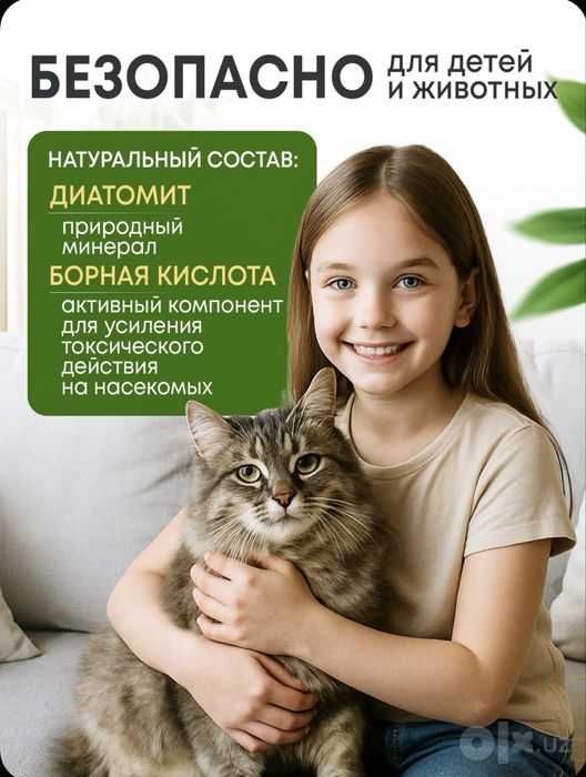 Эко Абсолют профессиональное средство