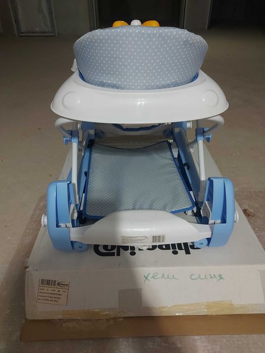 CHIPOLINO Проходилка - Люлка хели син