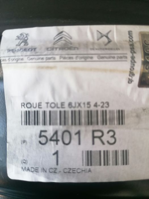 Джанти 15ки за Пежо и Ситроен