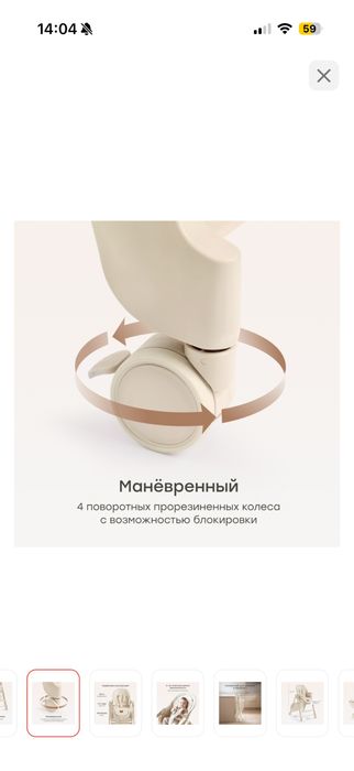 стульчик-шезлонг 3 в 1 для кормления