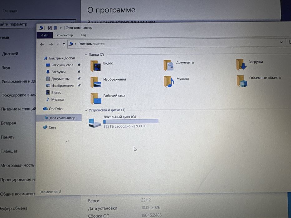 Lenovo ideapad 330