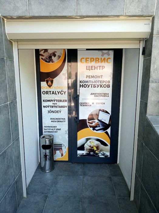 Обучение по ремонту и диагностике компьютера! Магазин Мегабит!