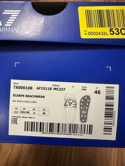 Мъжки чехли Emporio Armani