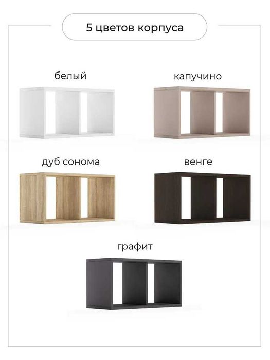 Полка настенная деревянная ОДОС дуб 2 секции, для книг, для цветов